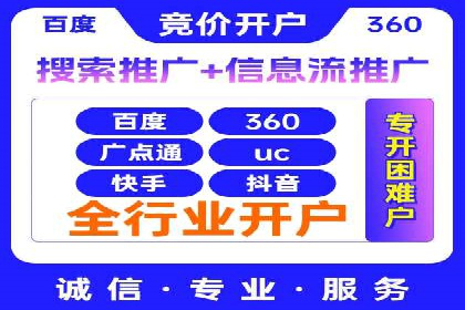 案例解析：SEM广告投放的创意策略
