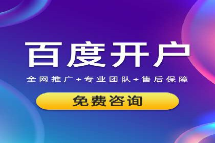 SEM账户优化策略案例分享