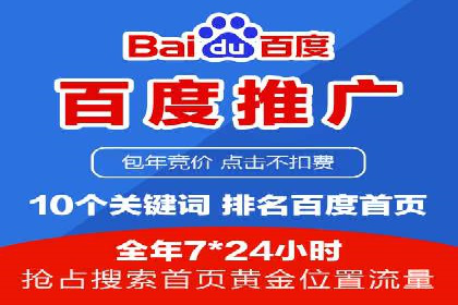 成功案例揭秘：SEM代运营托管公司的服务与效果
