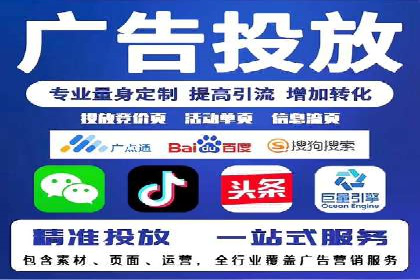 成功案例解析：SEM竞价托管的优化之路